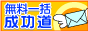�ꊇ
